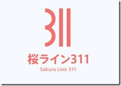 sakuraline311