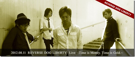 REVERSE_DOG_LIBERTY