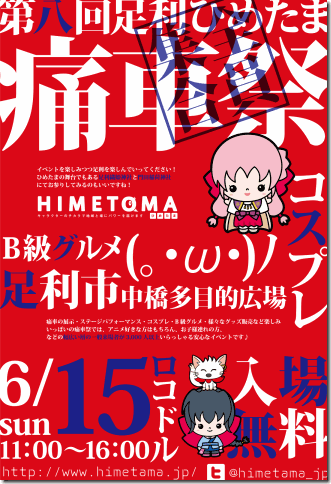 poster_6_15