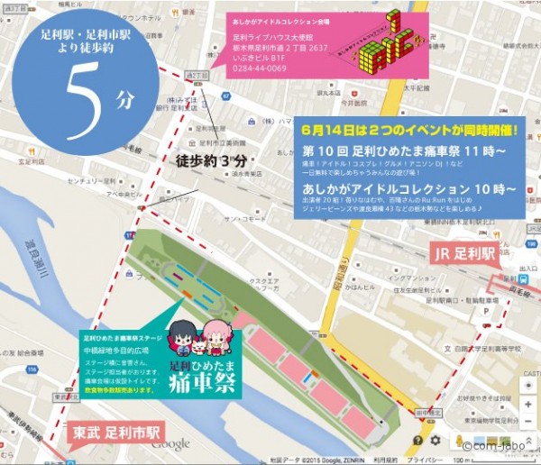 himetama10_eventmap