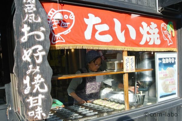 鑁阿寺の北門を出るとすぐ右手にあります。