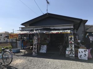 看板がいくつもあるのにご近所さんも名前を知らない「斎藤八百屋」