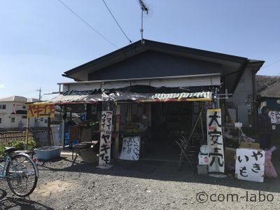 看板がいくつもあるのにご近所さんも名前を知らない「斎藤八百屋」