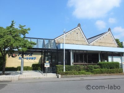 アンタレススポーツクラブ外観