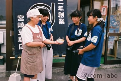 写真を通して北海道の人々と出会う