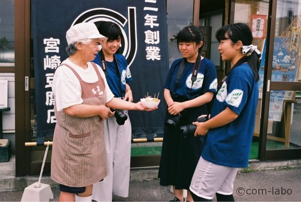 写真を通して北海道の人々とつながる