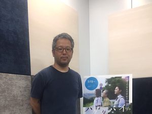 映画「ハローグッバイ」菊地健雄監督