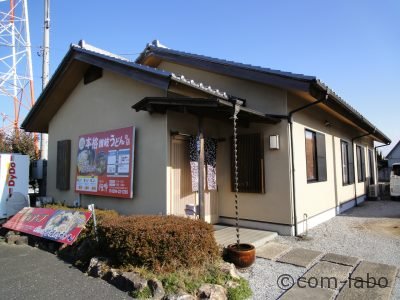ラーメンのようなうどん！？豚ナンコツと香味野菜が絶妙な味わい「めん処 阿吽」の肉肉うどん