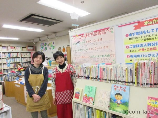 図書館館長の吉田喜美子さん（右）、スタッフの飯塚絵里さん（左）