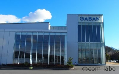 ギャバン関東工場