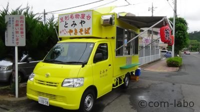 屋台は変わっても変わらぬ「味」。足利名物屋台ポテト入り焼きそば「とみや」