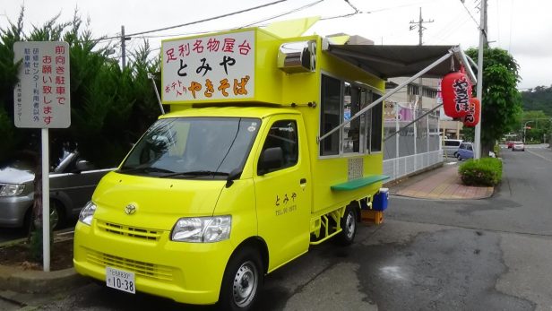 屋台は変わっても変わらぬ「味」。足利名物屋台ポテト入り焼きそば「とみや」