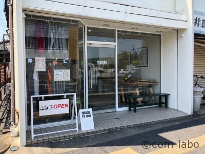 週末限定オープンのショップ。足利のアパレル職人がつくる「YOU GOOD I’m good」