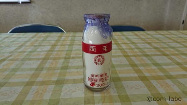 瓶に赤いラインが入ったタイプの牛乳瓶（サンプル）