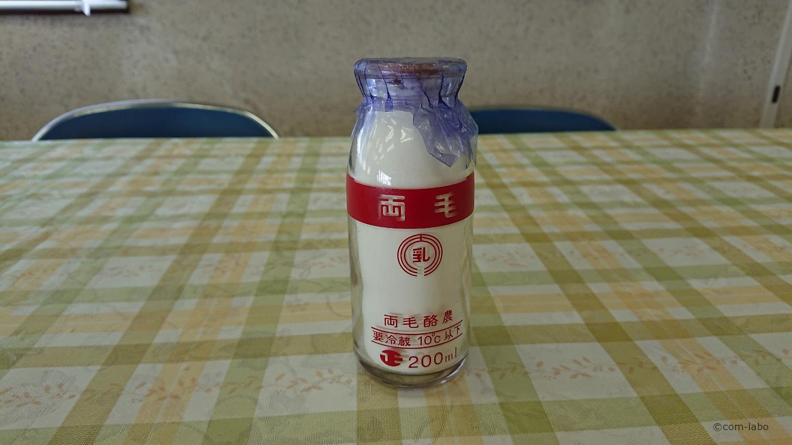 瓶に赤いラインが入ったタイプの牛乳瓶 サンプル あしかがのこと